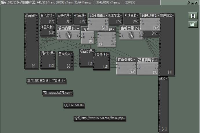 野狼KX3552驱动极速版V3552 野狼KX3552驱动极速版V3552