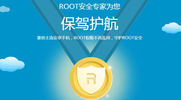 360һRoot v8.1Ѱ