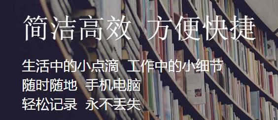 美捷桌面便签v2.1官方版 美捷桌面便签v2.1官方版