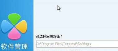 QQ软件管理v3.1.1442绿色提取版 QQ软件管理v3.1.1442绿色提取版