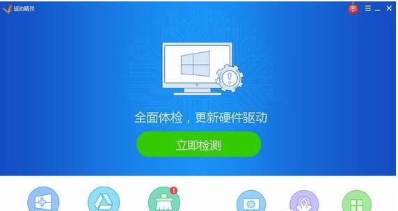 笔记本无线网卡驱动最新版v9.61下载 笔记本无线网卡驱动最新版v9.61下载