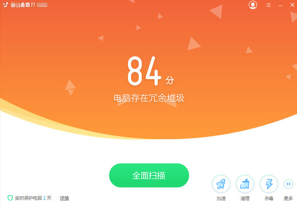 ɽV11.8.5ٷ¸