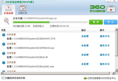 360ϵy(tng)d_ٷd