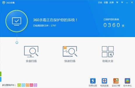 360ɱ v20230518 ٷ