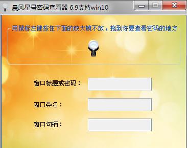 Ǻ鿴V6.9ⰲװɫ