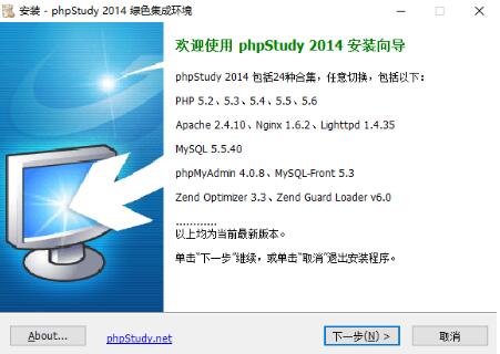 phpstudyⰲװɫ6.5.5.8ٷ