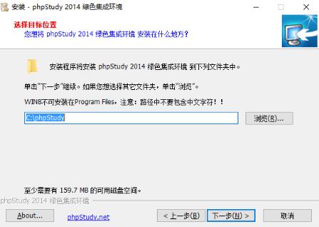 phpstudyⰲװɫ6.5.5.8ٷ