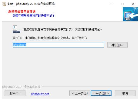 phpstudyⰲװɫ6.5.5.8ٷ
