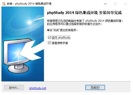 phpstudyⰲװɫ6.5.5.8ٷ