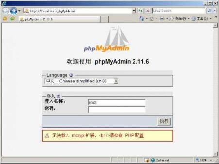 phpstudyⰲװɫ6.5.5.8ٷ