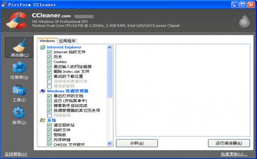 ccleanerİd_ʽd