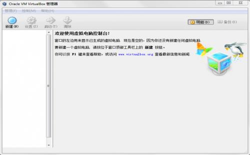virtualBox2023ٷ°