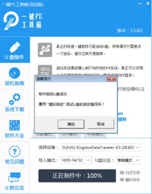 һIped_G蹤d