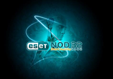 ESET NOD32ȫװ_ESET NOD32ȫװٷ°