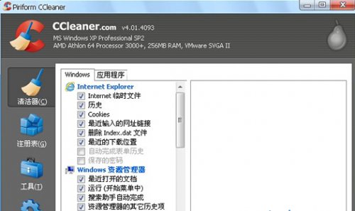 CCleaner_CCleanerٷʽ