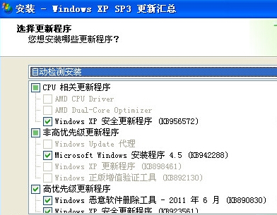 WindowsXP²_WindowsXP²ϼ