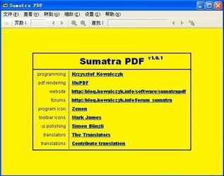 Sumatra PDFٷ汾-Sumatra PDF