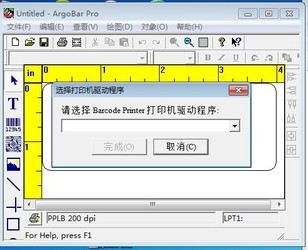 ArgoBar pro 2.04ʽ-ArgoBar pro 2.04