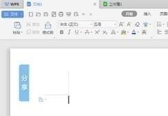 WPS Officev11.1.0.9175ٷѰ_ʽ