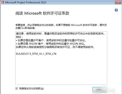 Microsoft Project°_Microsoft ProjectٷѰ