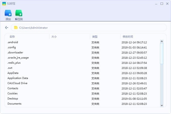 52ѹ v2023.3.1.128 ٷ