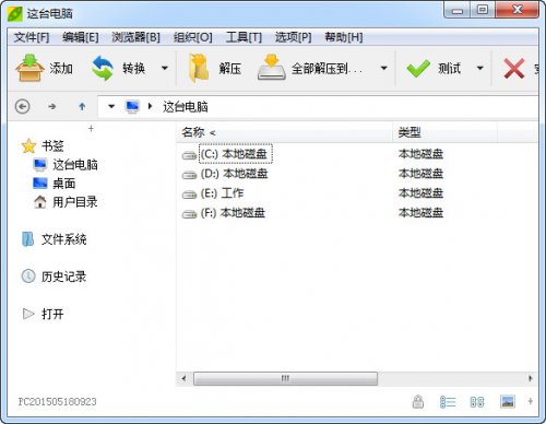 PeaZip v6.5.1.0 ⰲװɫ