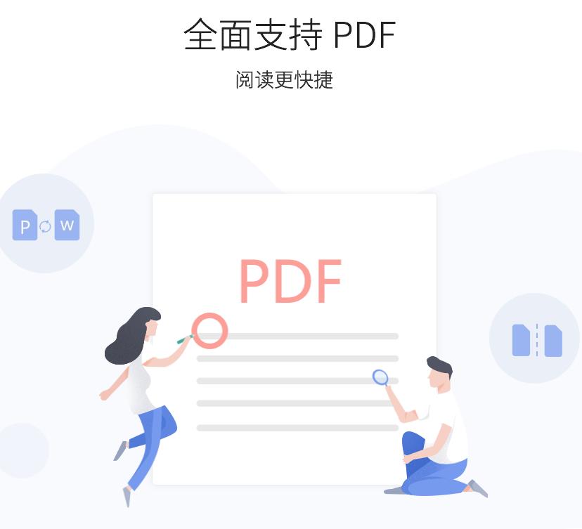WPS Office 2023 v11.1.0.8214ٷѰ