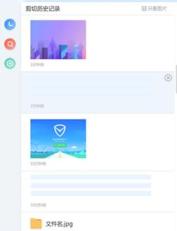 winclipⰲװɫv2.1
