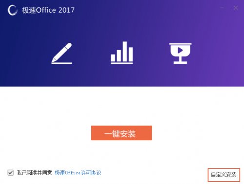 Office 2023 v1.0.6.7 ʽ