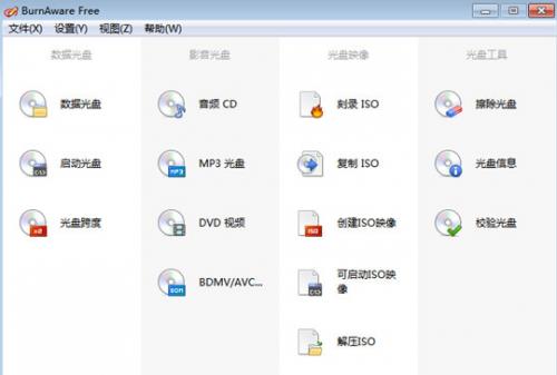 BurnAware Free v11.7.0.0 İ