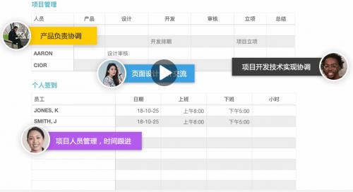 Office 2023 v1.0.6.6 