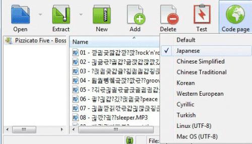 Bandizip ⰲװɫ v6.17.0