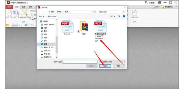 PDF༭v3.0.2ⰲװɫ