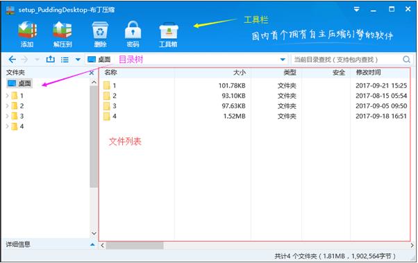 ѹv1.2.2ʽ