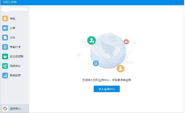 ԰v4.5.11