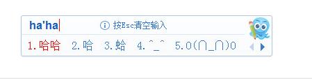 2345王牌输入法v5.4正式版 2345王牌输入法v5.4正式版