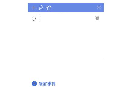 小鱼便签官方版v1.2 小鱼便签官方版v1.2