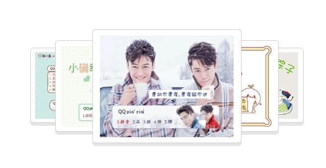 qqƴ뷨2023԰