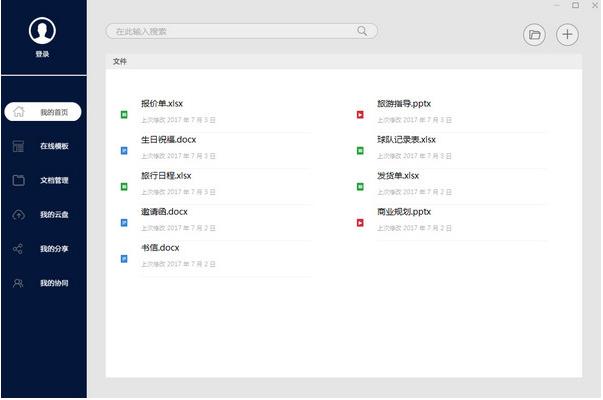 Office2023ٷ