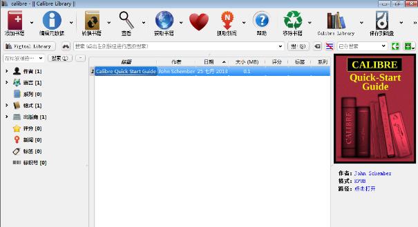 CalibreӕxĹٷ汾d_Gɫʽd