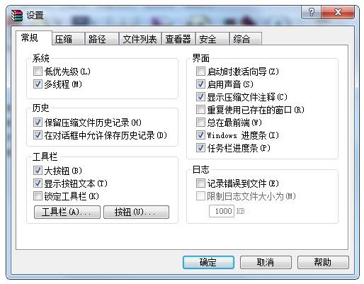 WinRAR64λd_Gɫע԰d