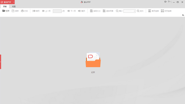 ɽPDFx2023ʽd_ٷ汾d