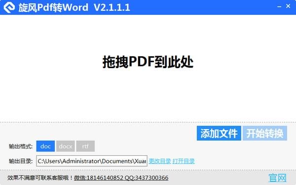 LPDFDWORDMdd_v2.2.2.2ʽd