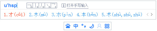 ٶݔ뷨ٷMd_PCʽd