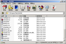 WinRARٷMd_İd