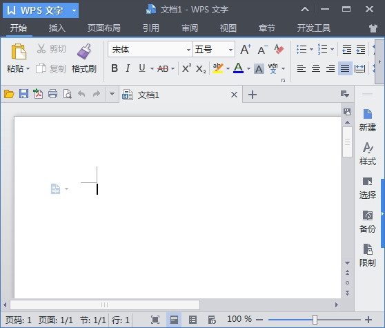 WPSOffice2023v10.1.0.7224ٷѰ
