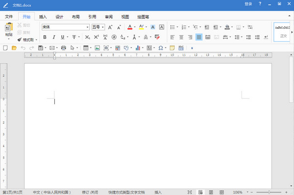 office2023