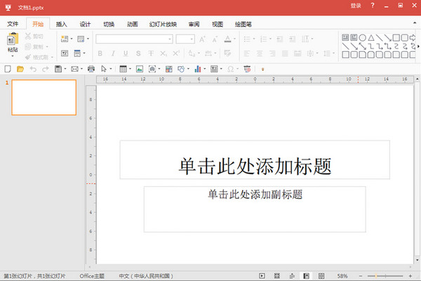 office2023