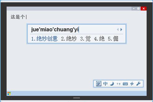 QQ뷨2023v2.2.339.400