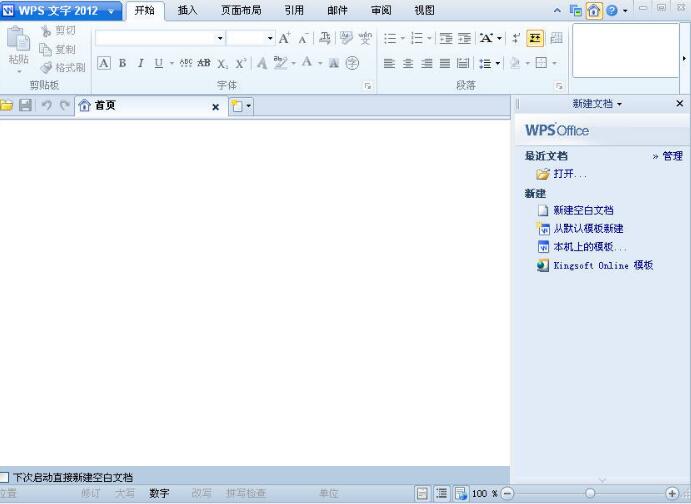 WPS Office 2023ѹٷ